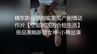 现在模特儿都要出来卖才赚钱