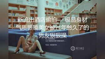 肥臀小骚货吃完糖果变的超级主动，喜欢收藏