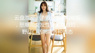 少妇炮友如家后入