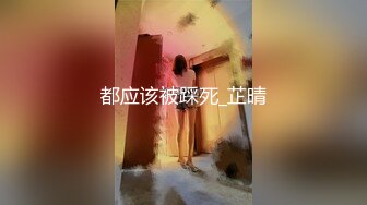 后入学生小女友