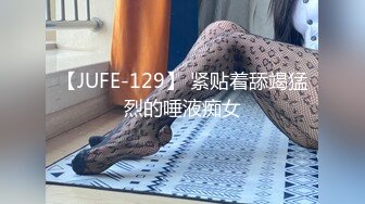 4/3最新 牛仔裤美女的脸够美逼够肥想不想插进去VIP1196