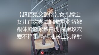 淫娃御姐 高端完美身材究极蜜臀女神 Yuri 奶牛情趣反差女神 女上位宫口吸吮催精呻吟 无套内射淫靡白浆