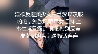 这个大长腿嫩嫩妹子颜值身材很不错啊 苗条翘臀看了就忍不住心动