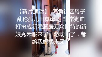 美洲少妇老公出差