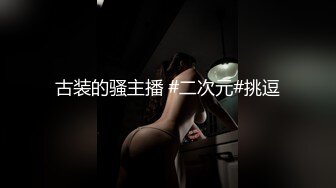 灬二次元少女【少萝没人爱】宿舍乳夹~脱衣舞~道具自慰秀 (3)