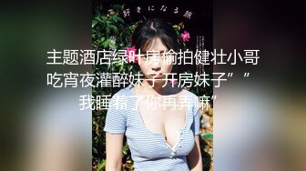 現役女子大生 巨乳中出し家庭教師［特別版］ 笹倉杏