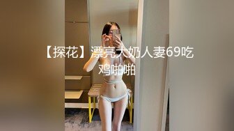 Al&mdash;热巴乳液爆操