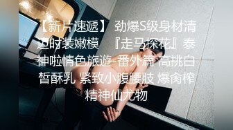 外顶网咖兼职美女