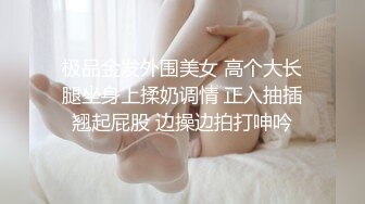 极品天然豪乳美女做体检在做乳房检查时被偸拍全程奶子被男医生随便摸还做了吸乳头测试