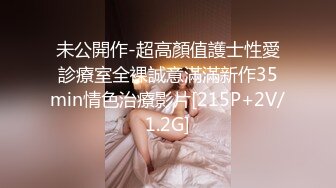  活力十足美少女！說話嗲嗲收費房！揉捏奶子脫光光，揉搓騷穴鏡頭前扣逼