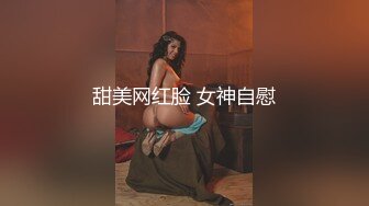 STP24413 【纯欲天花板童颜KIKI最新回归收费房】腹肌马甲线  无毛粉嫩骚逼  大黑屌抽插边插边喷水  圆润美臀骑乘深入