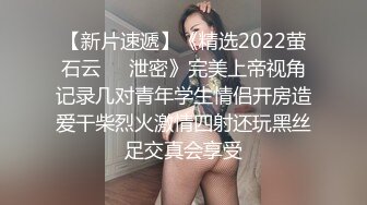 谁家女神出现在我的视频里？朋友圈高高在上 床上却是胯下母狗！