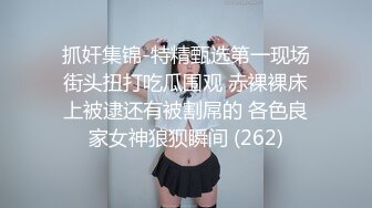 -兔子先生番外篇 PS-004 搭讪性感纹身大学生