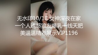 梨香-尾行豪放少女住宅区露出，变态跟踪狂回家[141P+1V/880M]