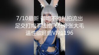  网红女神 j潮喷淫娃小水水给黑丝女友做推油，撕开丝袜就开干，淫荡小母狗撅高高屁股主动求插入