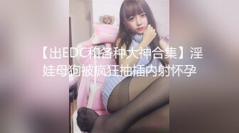 【新片速遞】多么刁钻的视角啊，我喜欢这样颜值的美少女，插得她嘴巴反胃！