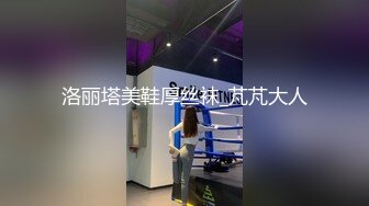 情侣酒店一边看黄片，一边让男友刮毛，无毛粉嫩鲍鱼无套抽插，国语露脸对白淫荡