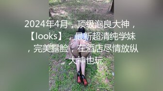 超可爱的白瘦幼18岁萝莉【天真无邪】下海被操哭，白丝黑丝美腿，瘦瘦的！下面还很嫩很紧，被干的撑大了。累趴了 披头散发