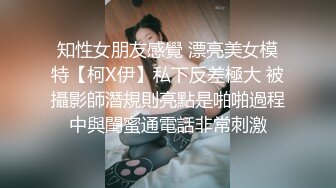 丝袜高跟小少妇~【一点甜甜蜜】用大黑牛自慰 表情丰富疯狂喷水【82v】 (10)