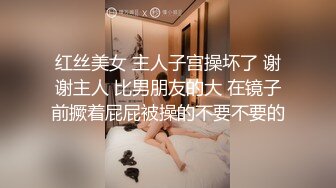 摸摸就想要的良家少妇，全程露脸跟狼友互动撩骚，揉着骚奶子自己抠着逼，水晶大鸡巴插入骚穴，高潮冒白浆