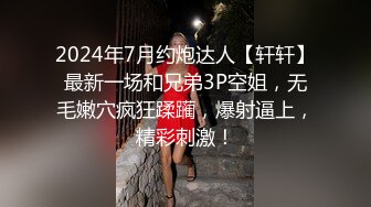 年轻小哥哥后入大肥屁股的眼镜白虎御姐后入操逼快速抽查，舌功了得舔逼狂魔