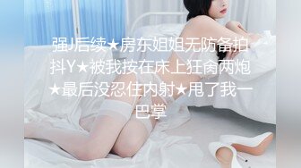 极品反差尤物女神 爹咪 新作 第一视角爆操性感OL小白领 大奶白虎逼极致诱惑！