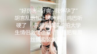 车上被男人干了自己还不忘自拍