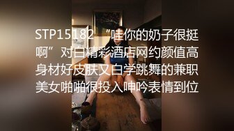 人妖系列之极品身材黑色紧身性感美女妖玩舌吻撸管深喉后入插后门不一样的诱人