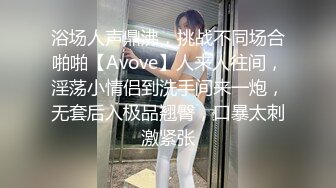 【新片速遞】  小姐姐飒爽大气 约到酒店穿的好情趣丝袜贴身衣前凸后翘肉体看了就性奋 摸着美腿爱抚把玩抽送啪啪【水印】[1.75G/MP4/20:32]