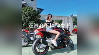 《重磅泄密会所首发》露脸才是王道！大波御姐FansOne极品网红【倪娜Nina】新世纪网黄女神6P多人混战无水原版