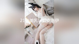 4/13最新 带着眼镜的妹子在家里展示美鲍鱼特写小蝴蝶逼自慰VIP1196