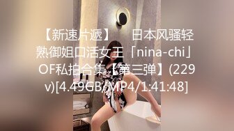 CB站极品美女Baananaswett【83V】 (17)