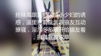 白虎少女 茶理[紧缚凌辱の初次体验]翻白眼の极限强制高潮套图