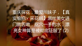 【淫乱女神❤️绿帽性爱】约拍单男玩3P齐操 大长腿极品颜值模特身材 前裹后操 高清私拍753P 高清1080P原档无水印