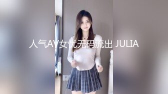 国产AV情景剧【家教老师的棒棒让学生媛妹妹淫水狂滴❤️】巨乳开裆黑丝水手制服爆操对白淫荡