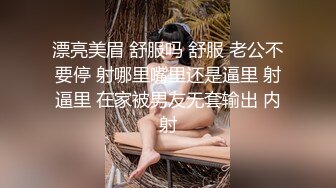  大奶眼镜美眉 和男友弄的小情调在浴缸吃鸡啪啪 表情很舒坦 爆吃精