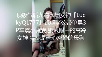 麻豆傳媒&amp;帝王作品 DW004 NTR強行侵犯人妻被兩男幹到翻過去