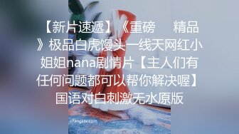 我为所欲为的造孩子！时间停止中出！！ 关根奈美