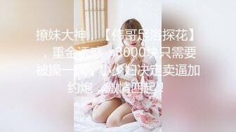 【新片速遞】   巨乳表妹吃鸡啪啪 身材苗条 无毛鲍鱼粉嫩 看到表哥紫薇受不了淫水湿透了内内 偷看洗香香被发现 被无套输出 内射 