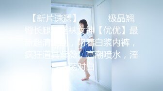 麻豆传媒-兔子先生-痴女3P后篇激情榨精