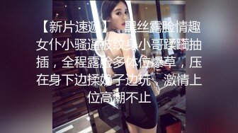 无套爆操极品女友