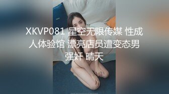 高能预警极品身材颜值巅峰比女人还女人高冷气质外围T【时诗君君】私拍~与金主各种玩肏互怂3P雌雄难辨直男最爱 (10)