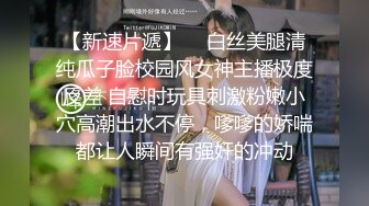 女神级极品美女主播和男友露脸黄播各种互舔深喉无套操