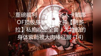 【鸭总侦探】极品外围小姐姐会喷水，粉嫩鲍鱼水如泉涌，大屌猛男干得娇喘连连【水印】