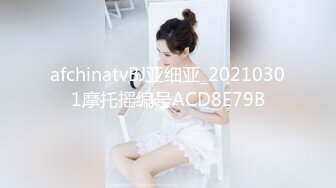 19岁小母狗