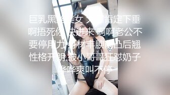 【新片速遞】  ❤️精品推荐❤韩国娇艳伪娘『CDwant』可爱口罩小妹酒店约啪后入无套内射嫩菊 