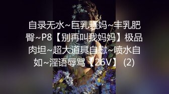 小妹们一男多女淫乱群P盛宴【会所培训师】老鸨教新人如何服务【130v】 (65)