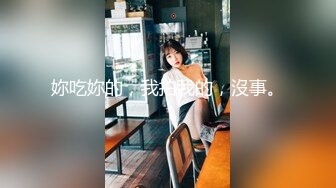 【D罩杯美乳网红靓女】大屌爆菊花双洞齐插，淫荡指数10分