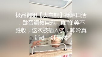 【新片速遞】 黑丝高跟大长腿，极品女神尤物来袭，全程高能淫声荡语互动撩骚，揉奶玩逼掰开给狼友看小穴，跳蛋摩擦自慰