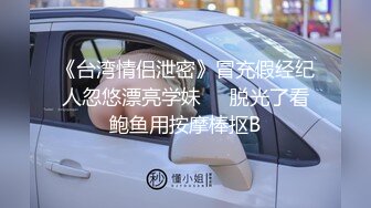 抖音网红私密视频新集合